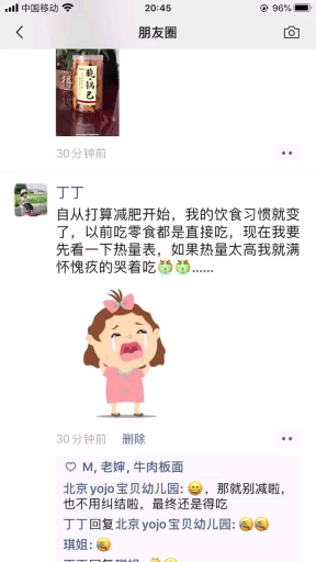 这是个大道理啊