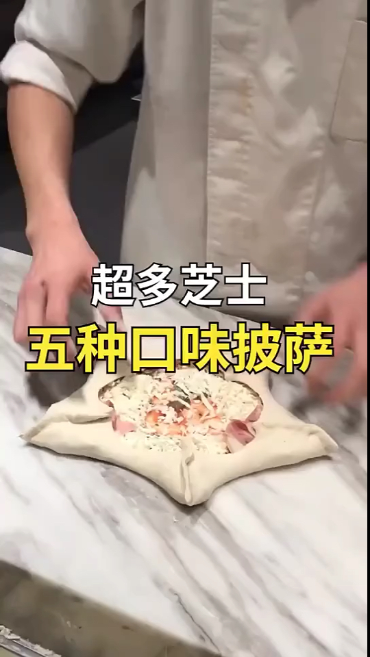 我怎么听不明白呢!12寸的披萨和俩6寸的披萨有啥不一样呢?