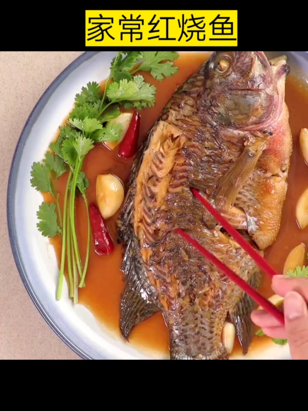 #自制家庭美食#