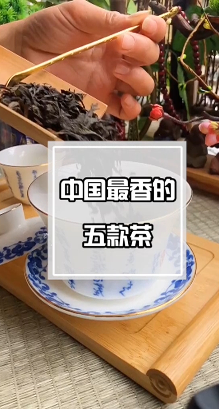 #茶与养生#红茶的五大功效