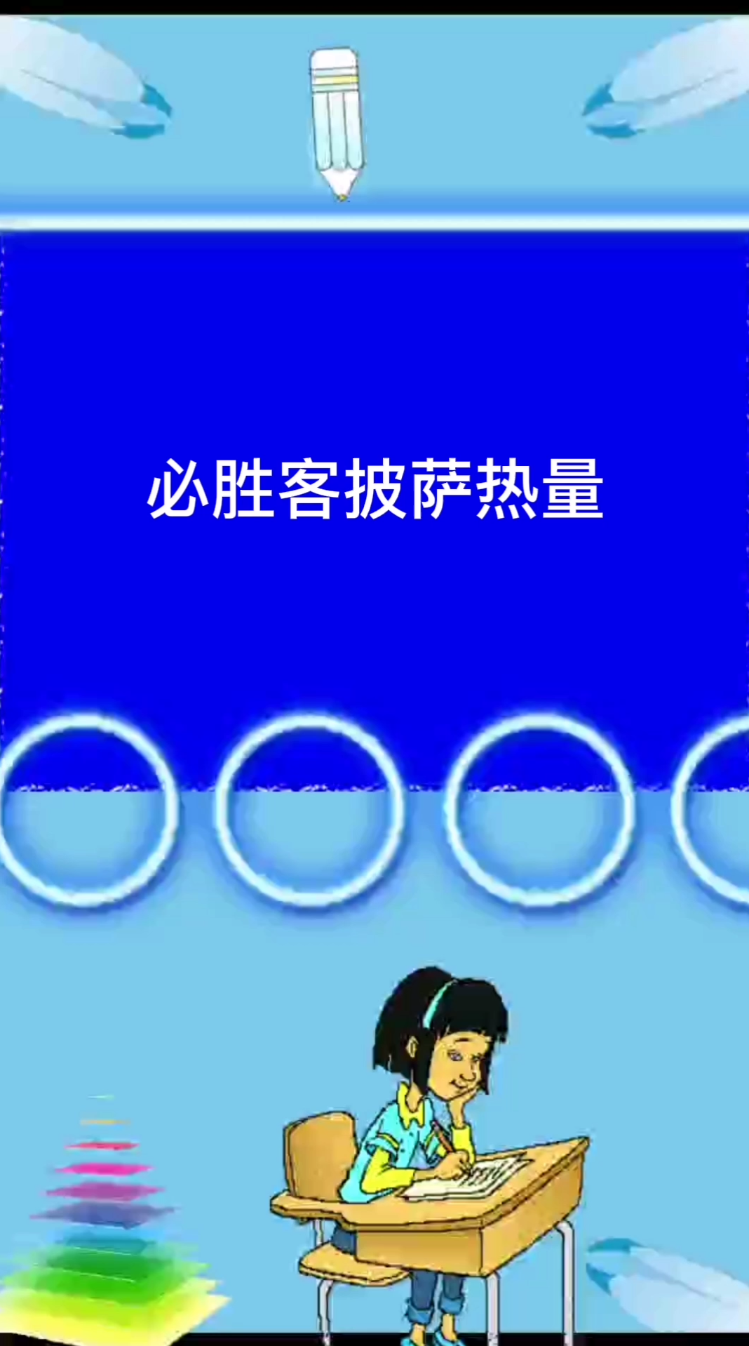 必胜客披萨热量 