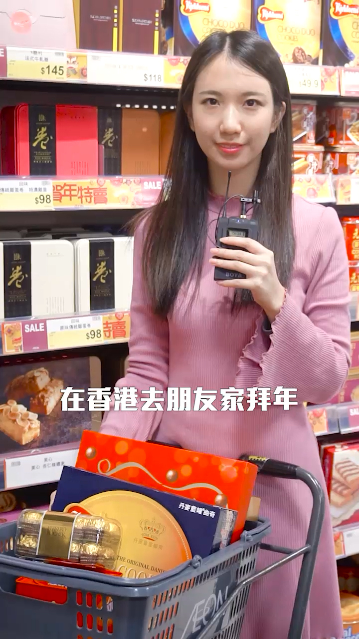 #帮李彦宏回复李雪琴#在香港去拜年,一般会买这些东西哦～你们拜年买什么礼品呢?评论下方告诉