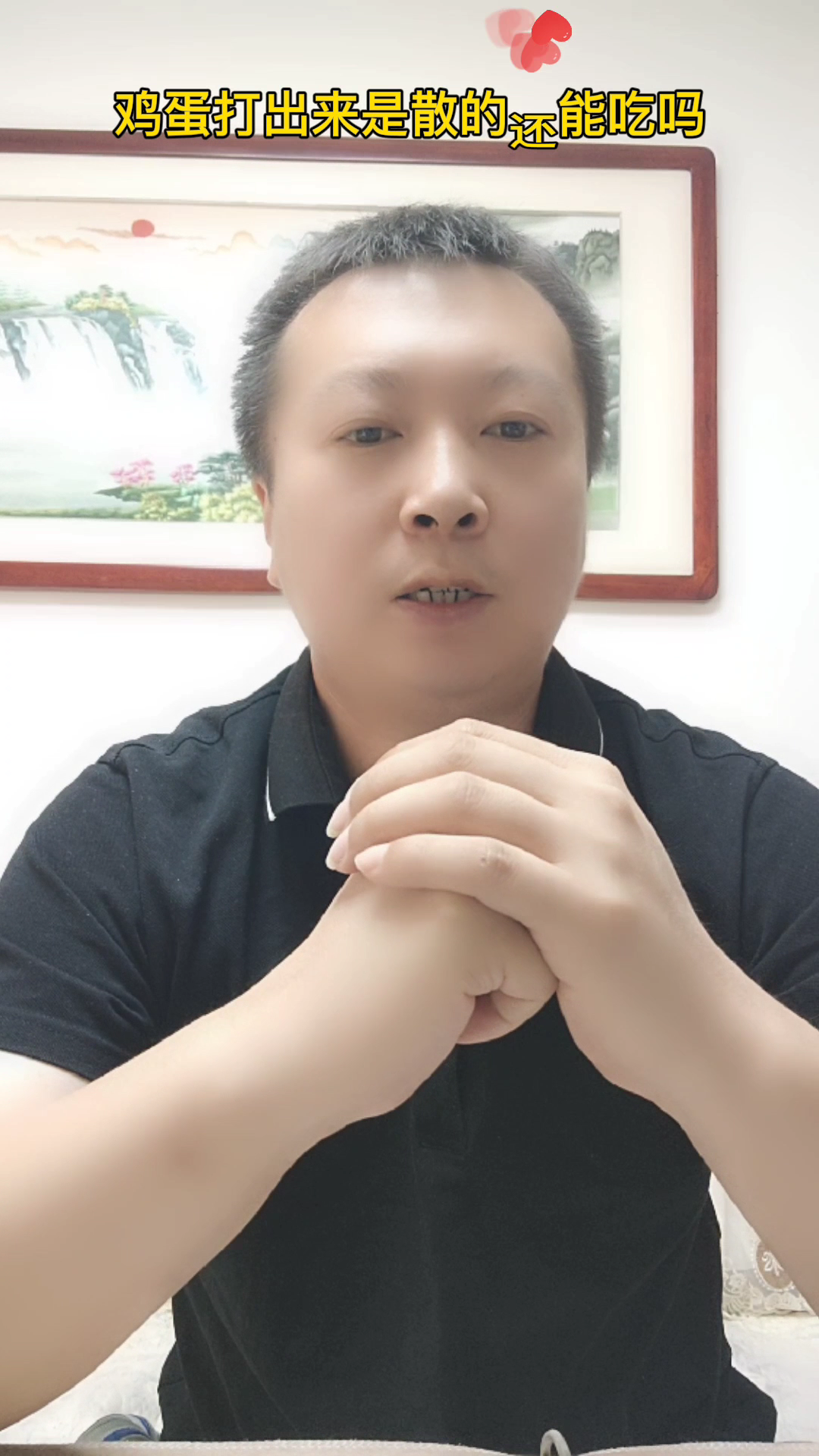 鸡蛋打出来是散的还能吃吗