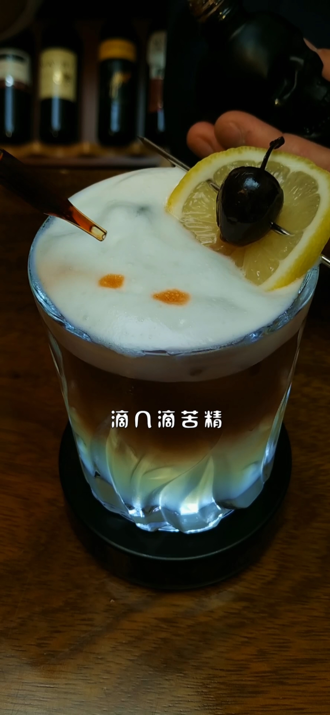#立个新年flag#纽约酸,一杯鸡尾酒教程视频!愿2019年,每个人都能圆满成功!