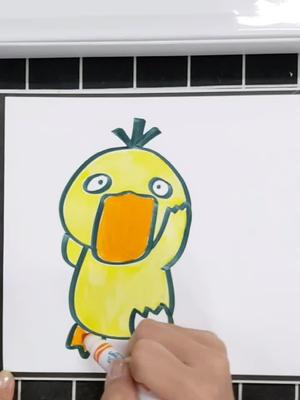今天画画没有文案#可达鸭 #画画 #简笔画