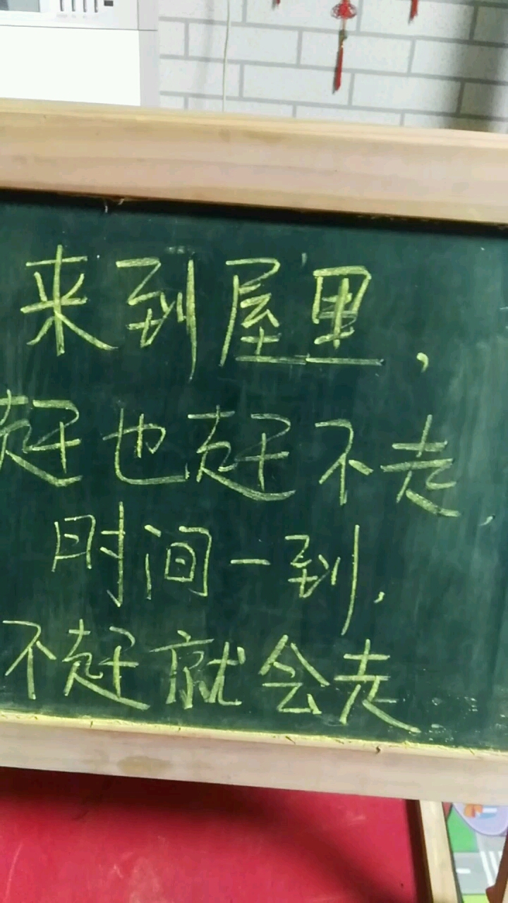 今天的猜谜语有点难啊