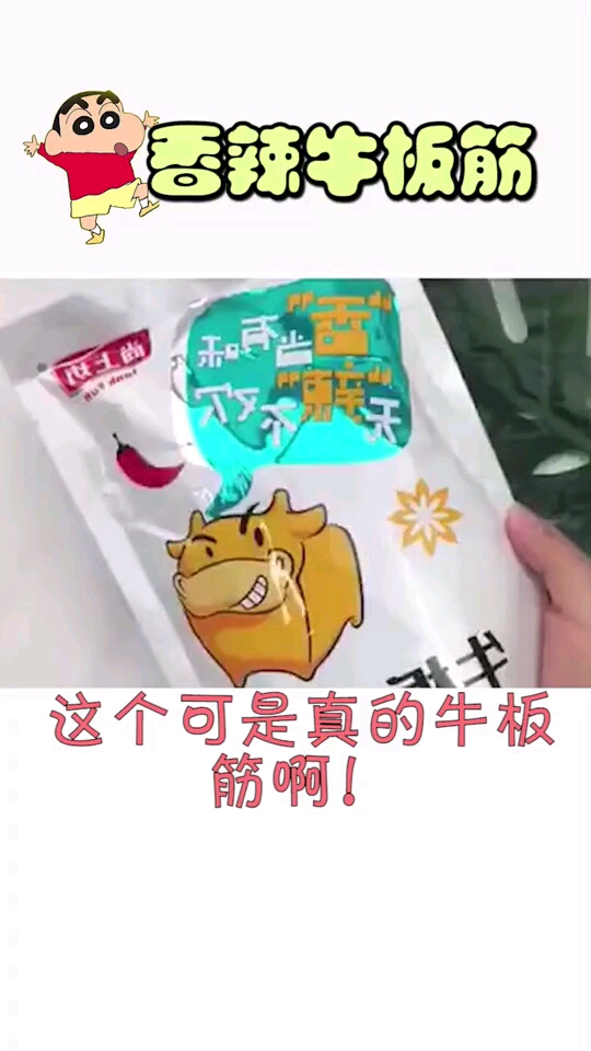 #零食#看剧的时候手上没拿点东西就觉得缺点啥……好吧，是嘴里