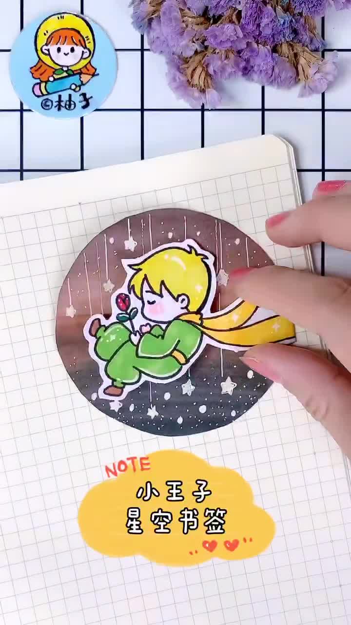 #简笔画#【15】马克笔的渐变星空画法