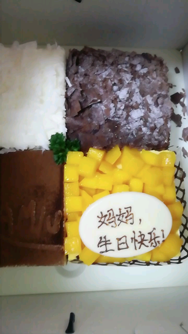 生日蛋糕