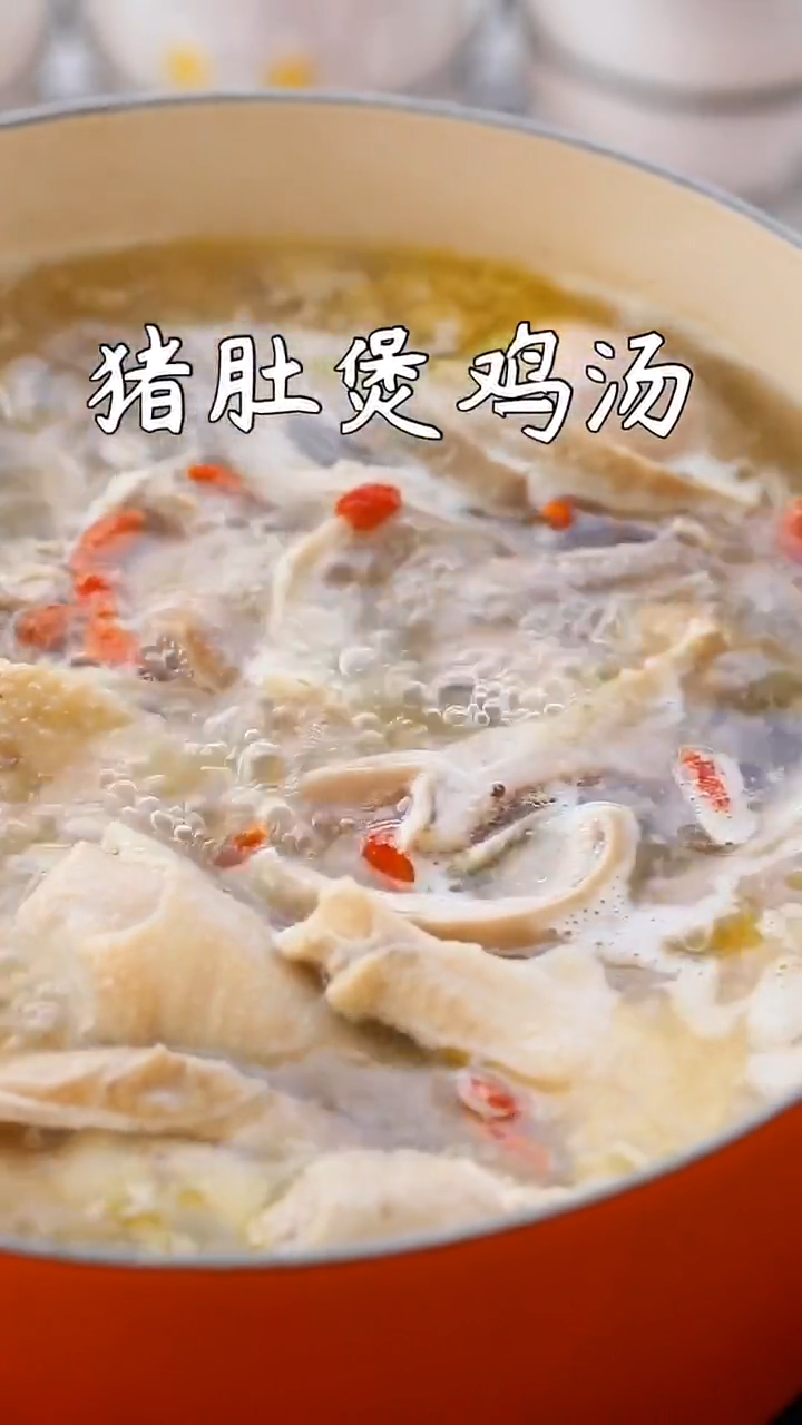 猪肚煲汤怎么做好喝又营养