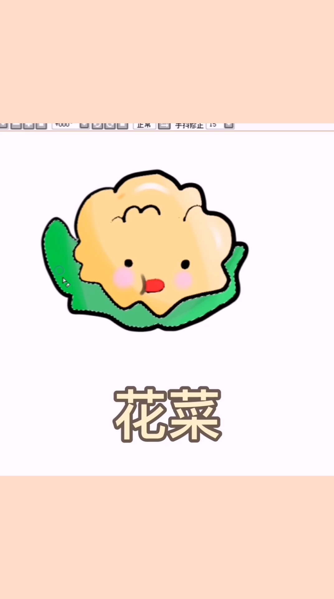 这是一颗花椰菜