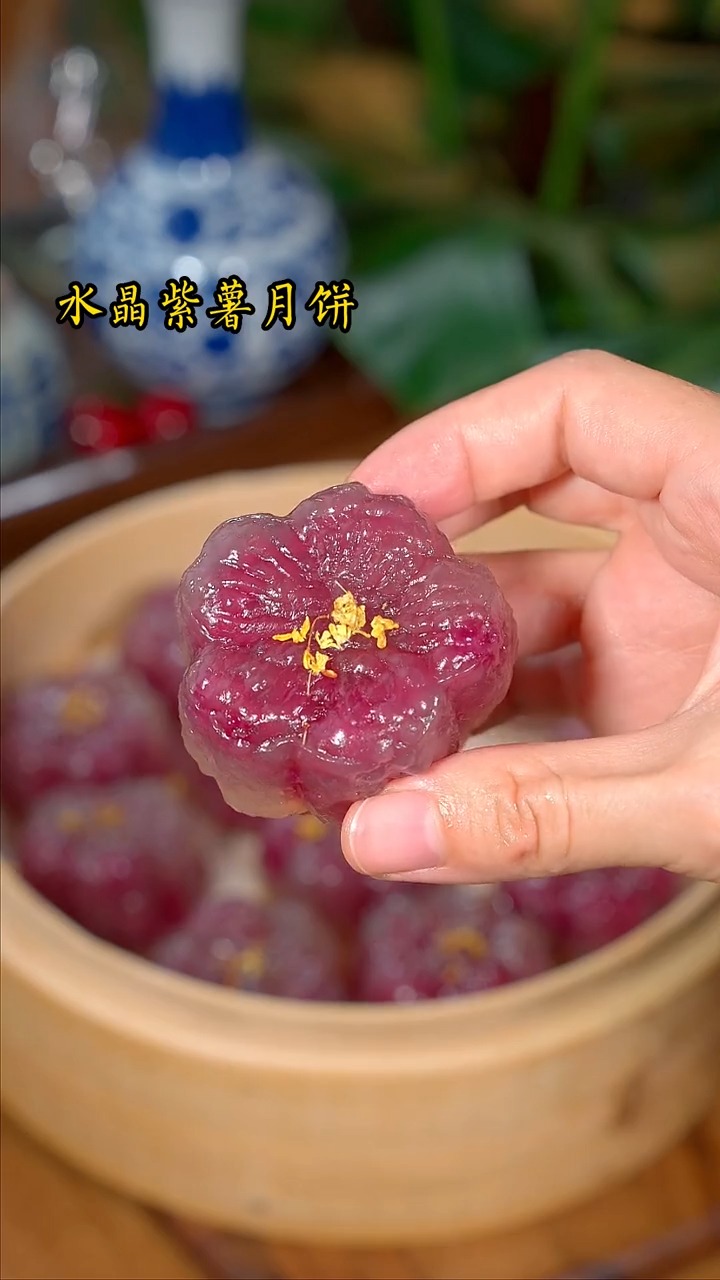 #自制美食#水晶紫薯月饼,好吃又好看糯叽叽、中秋节安排起来!