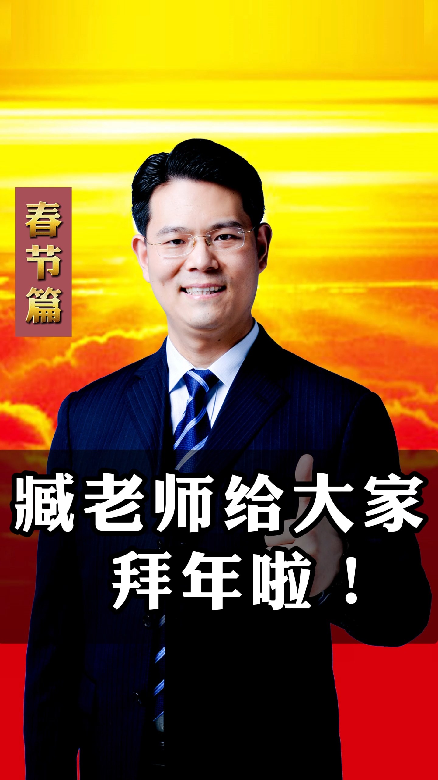 新年好!过年的七大禁忌,你们也一样吗?