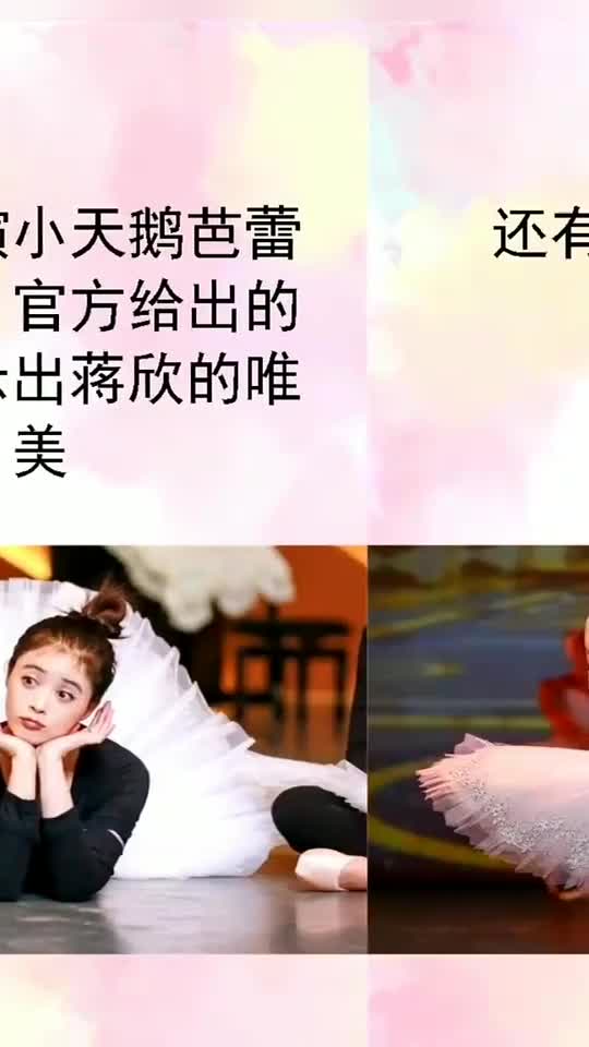 蒋欣未处理的照片被爆出,网友,感觉被PS骗了一整个世纪