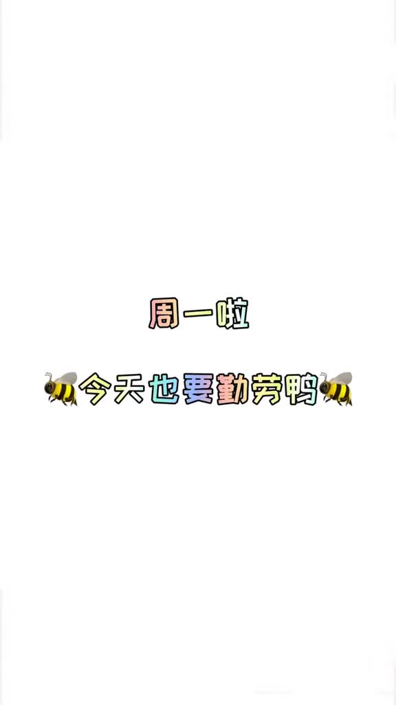 不心动挑战,今天也要加油鸭简笔画,元气学院,