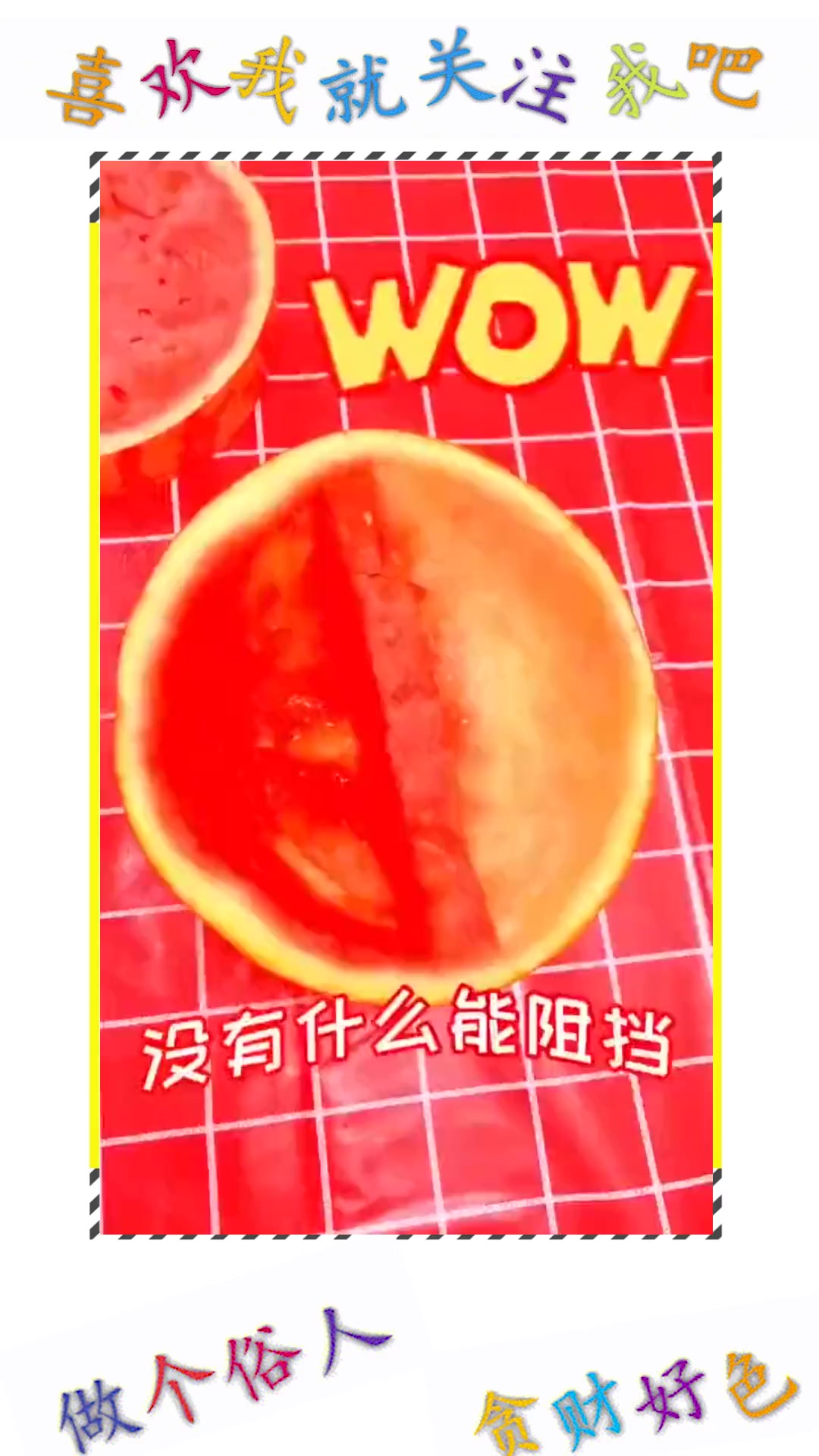 #搞笑段子#没有什么能阻挡我吃夜宵的步伐,吃面配水果捞爽歪歪!