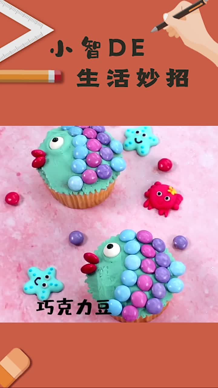 小智的生活妙招,纸杯蛋糕装饰,巧克力豆大嘴鱼蛋糕,