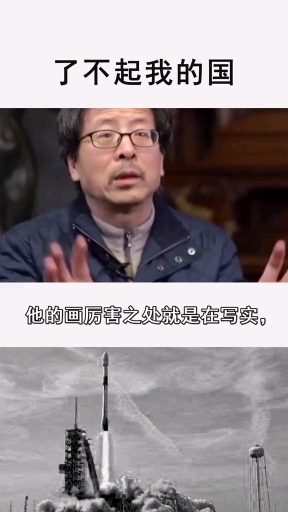 我国超写实油画领军人物的作品在国外展览时,竟然遭到投诉。