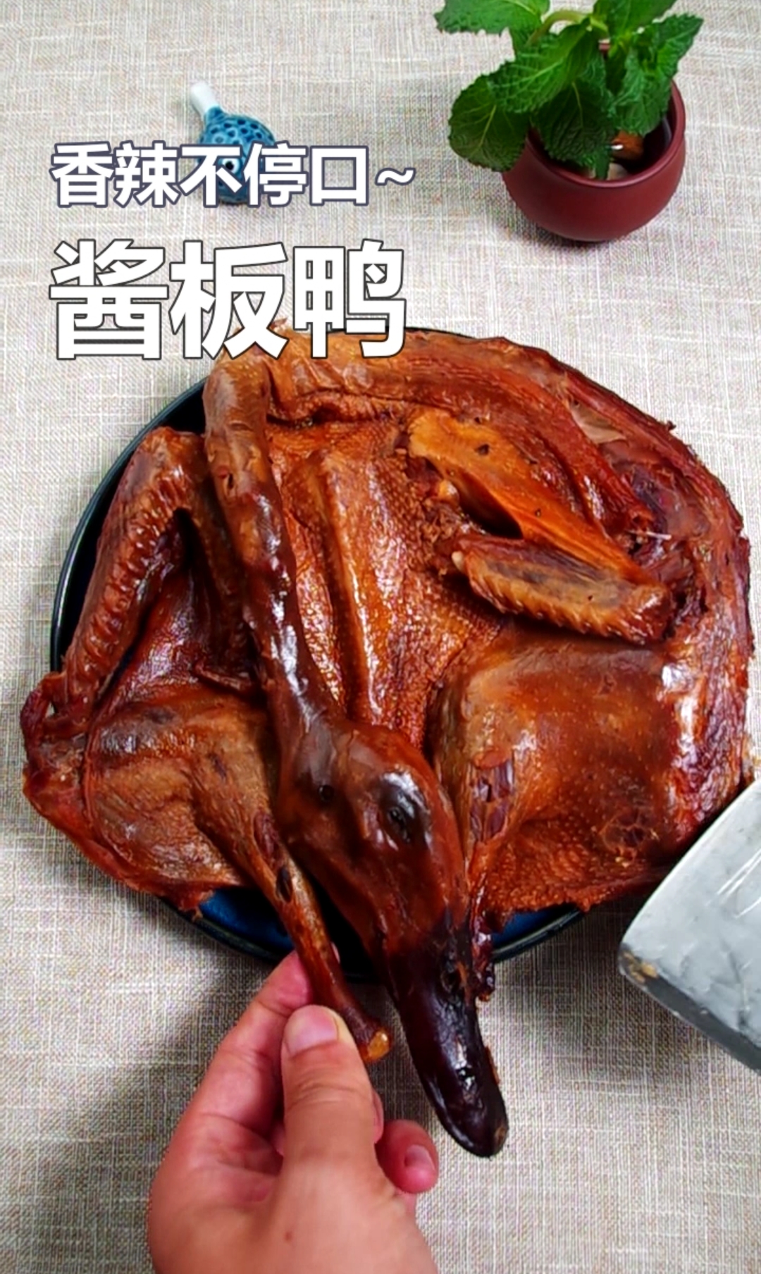 #全民好物节#鸭子还能这么吃！   