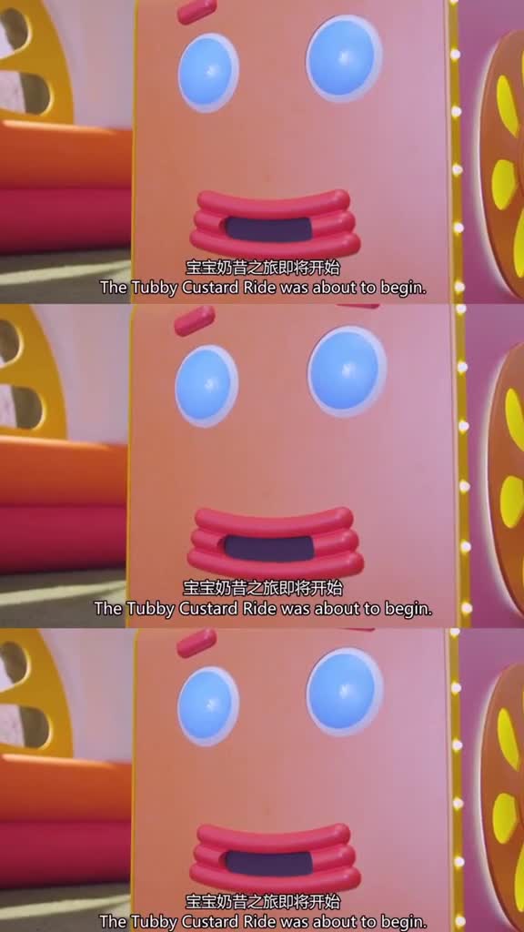 #动漫##天线宝宝#天线宝宝的车车好好玩，我也想去玩玩！