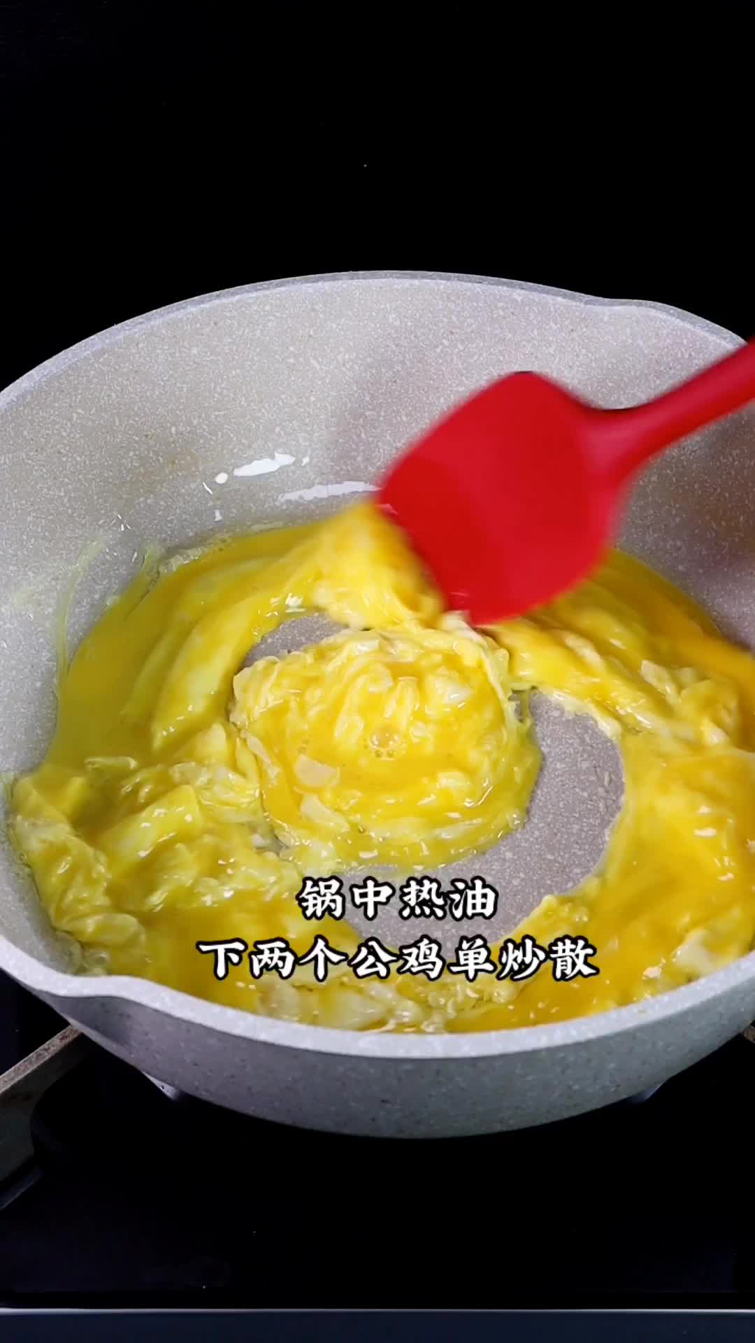 #我要上热门#还没上桌就被抢光的海鲜炒饭。