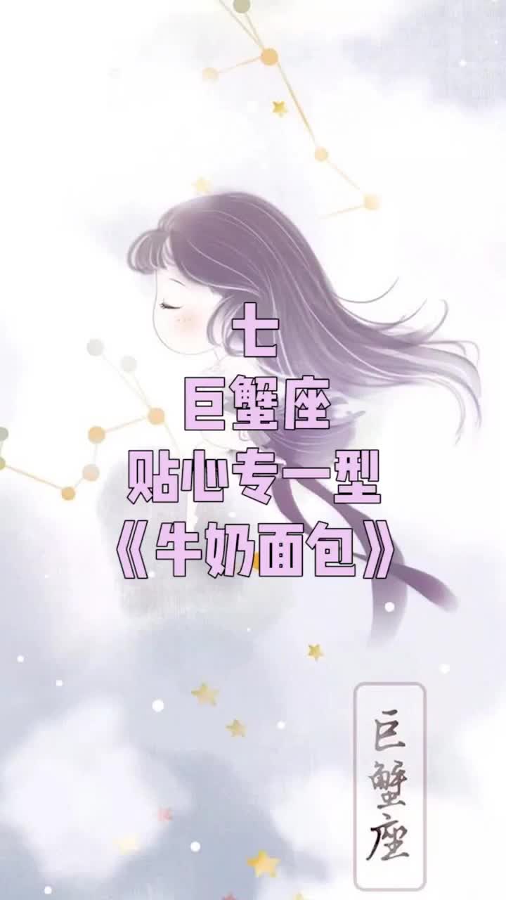 星座甜歌大盘点你是什么星座快来找找你的歌曲是哪首