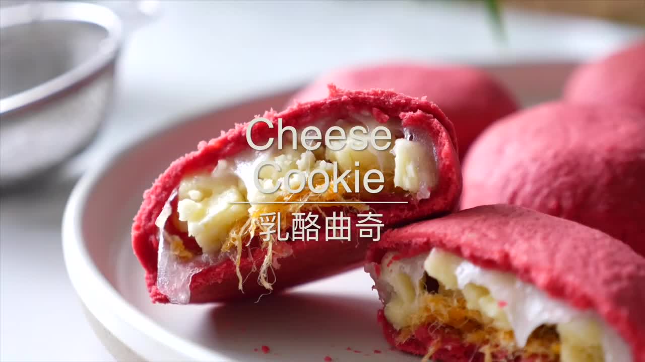 #家乡特色美食#网红大曲奇,麻糬、奶酪丁、肉松与酥酥的曲奇,咬一口,真的是大满足