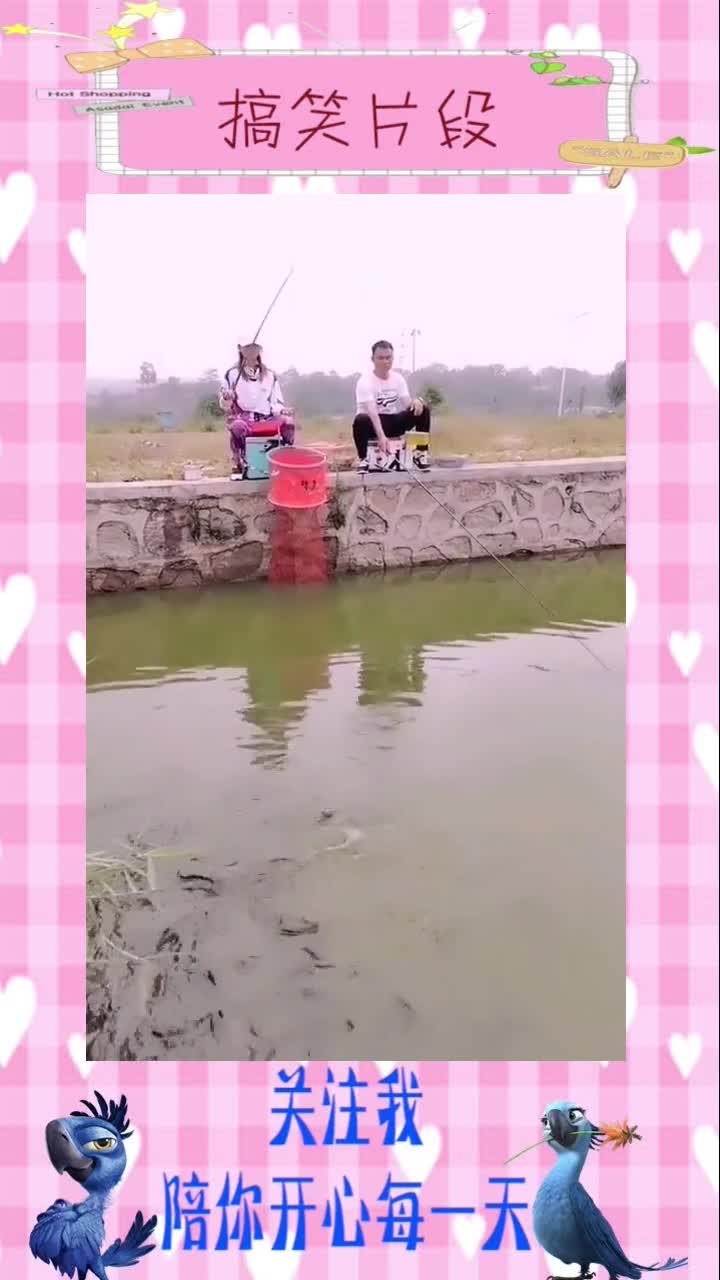 自己钓不到鱼,竟然这样!,搞笑段子
