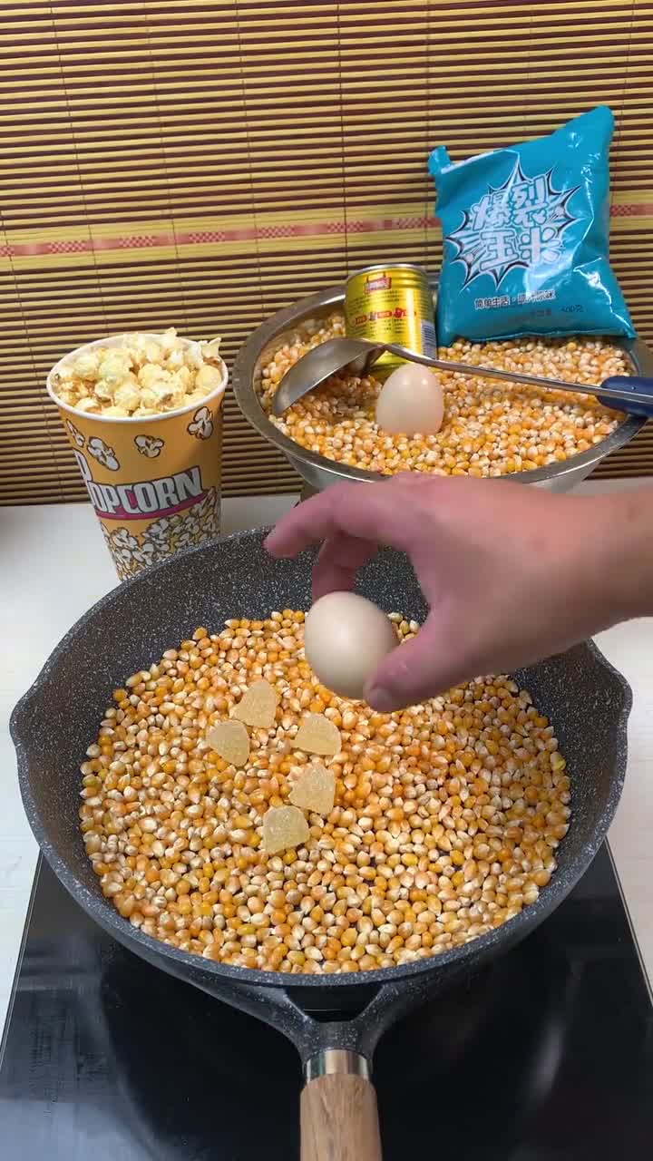 这样做出来的爆米花又香又脆!