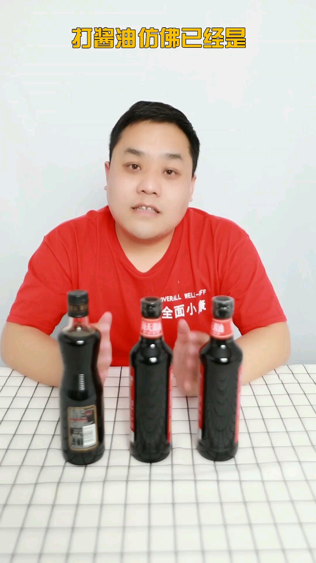 生抽老抽和普通酱油的区别弄懂了这些做菜再也不用纠结啦