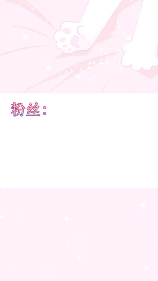#情头 新号第一个作品,感谢大家支持,以前那个号不用了,这里是我小号@呆萌情头馆