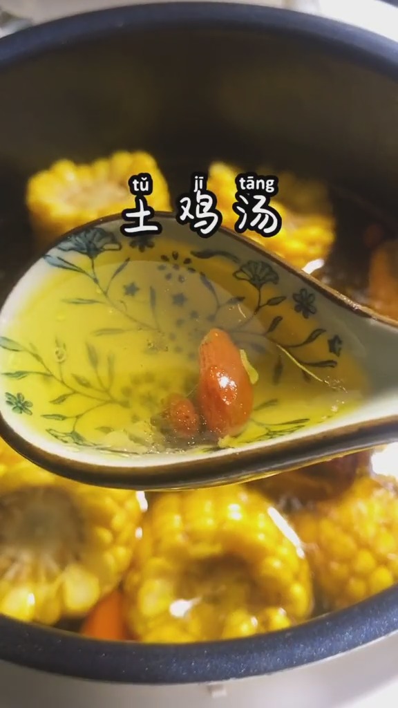 #在家做美食#鸡汤一定要这样煲,简单又好喝