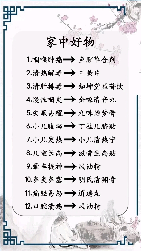 #镜头里的秋天#好物