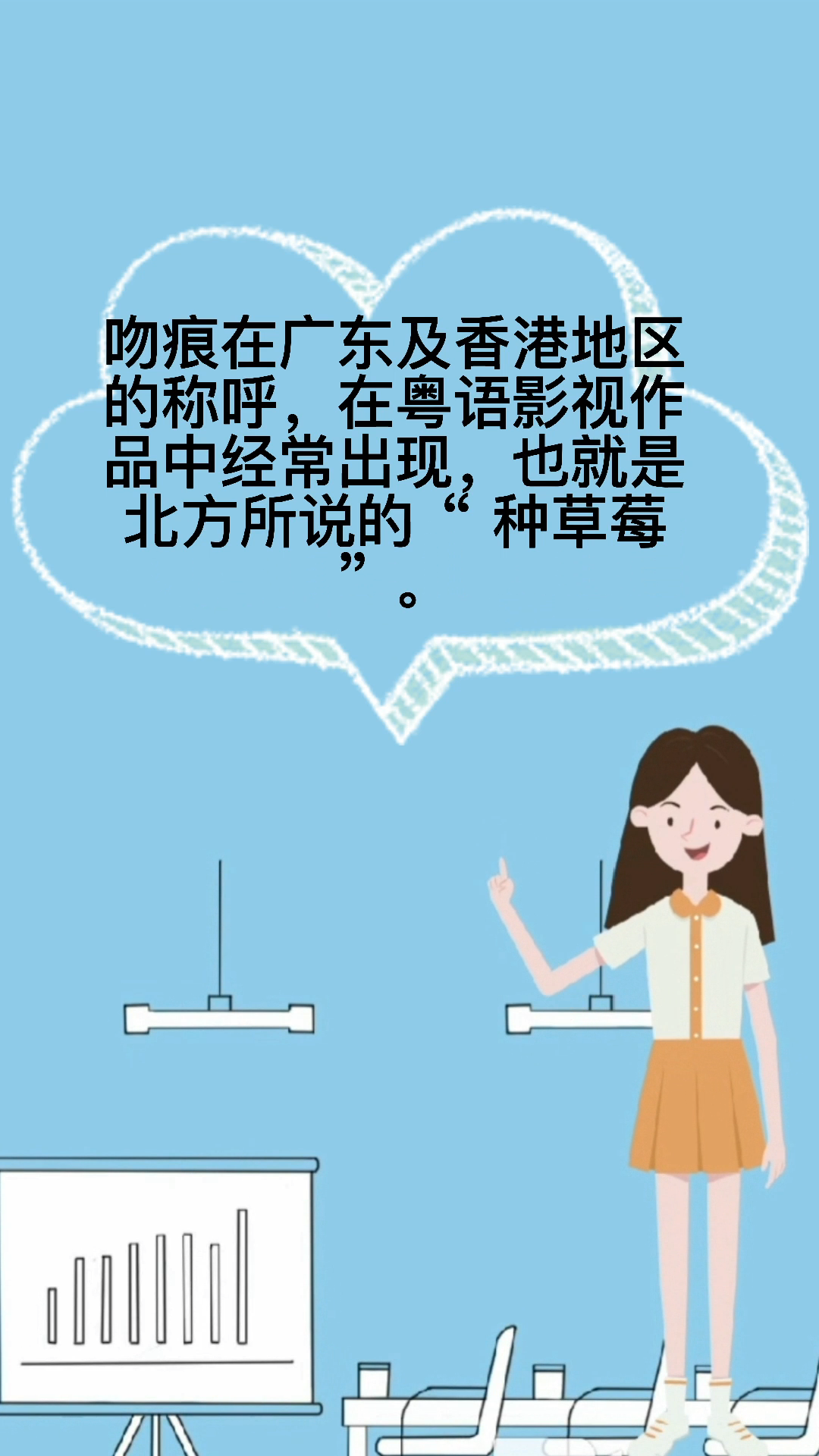 咖喱鸡是什么意思 