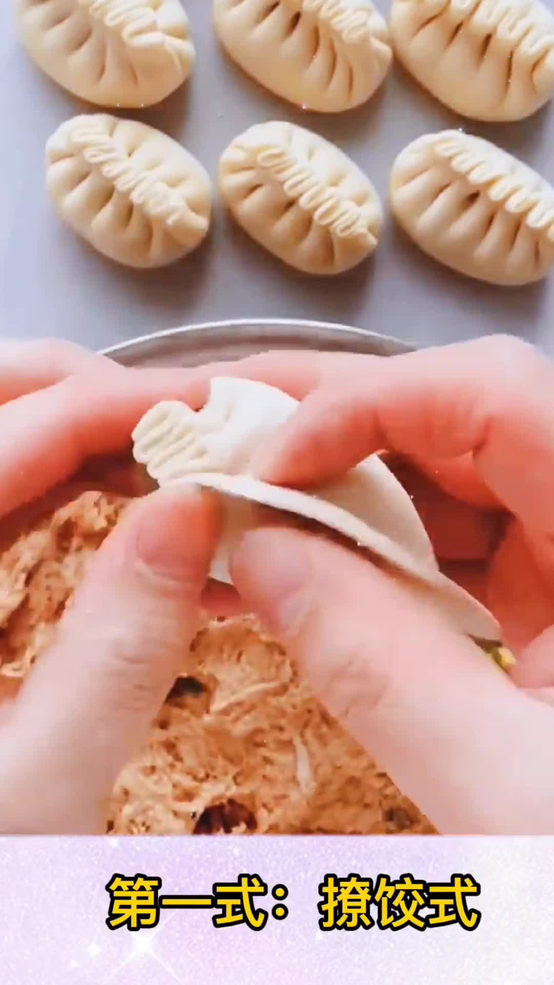 包饺子视频8种包法,你知道了吗