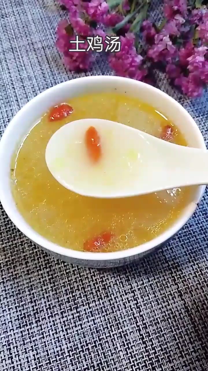 土鸡汤