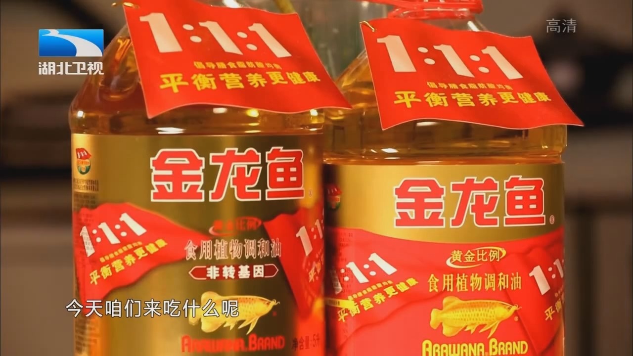 既养生又美味的糖醋鱼您会做吗?为家人健康快来学学吧