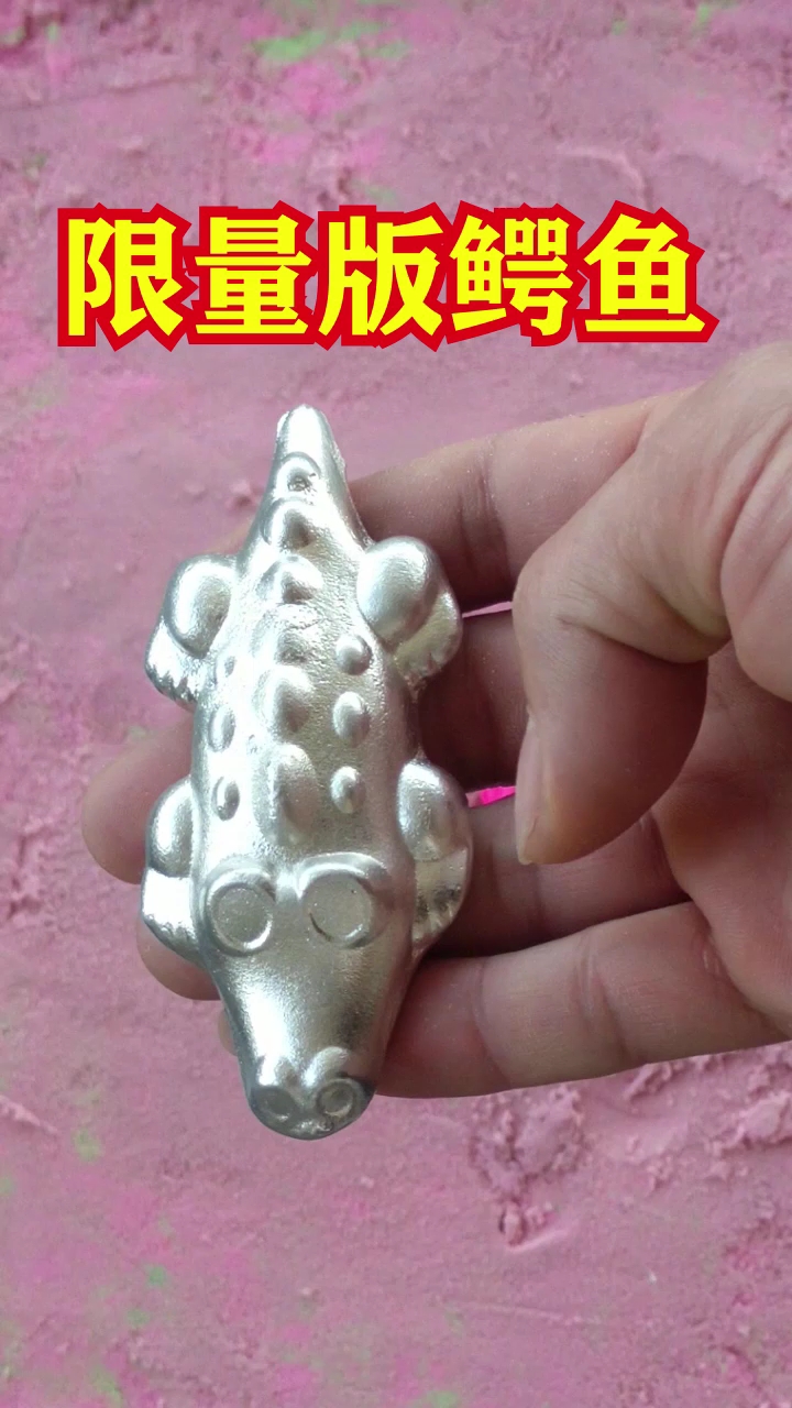 #手工制作#小可爱!小鳄鱼!