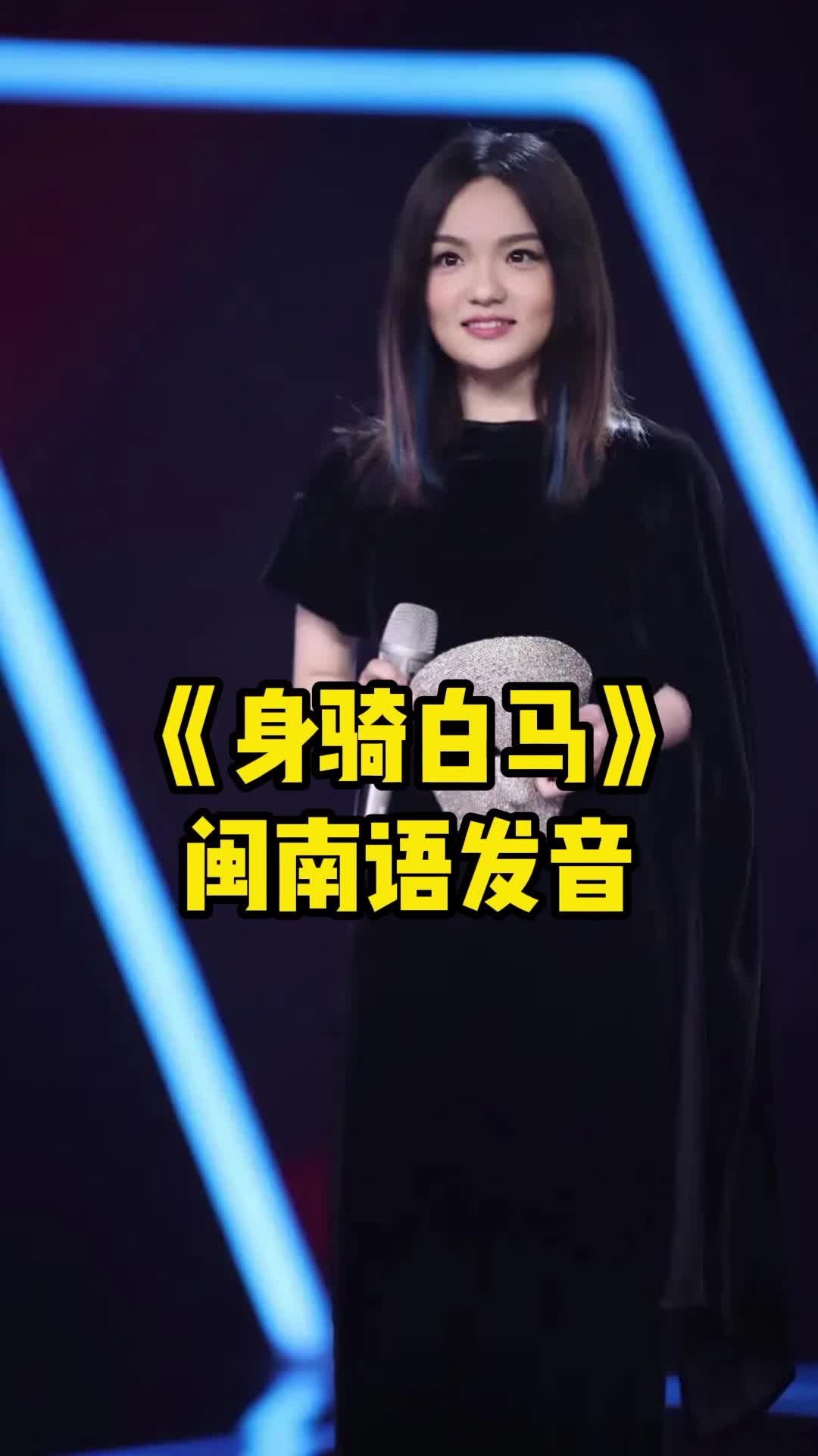 歌曲《身骑白马》,句句入心,深情感人