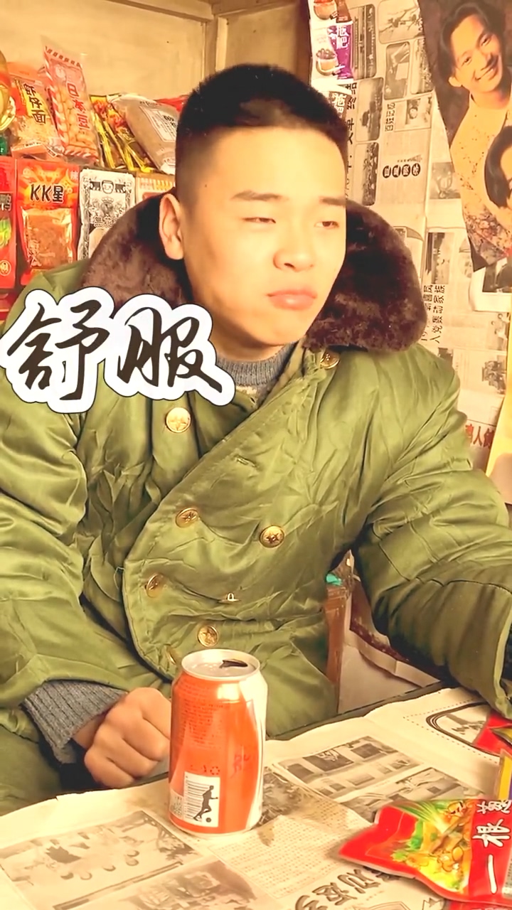 #怀旧#校门口小卖铺里的素火爆鸡筋你有吃过吗?