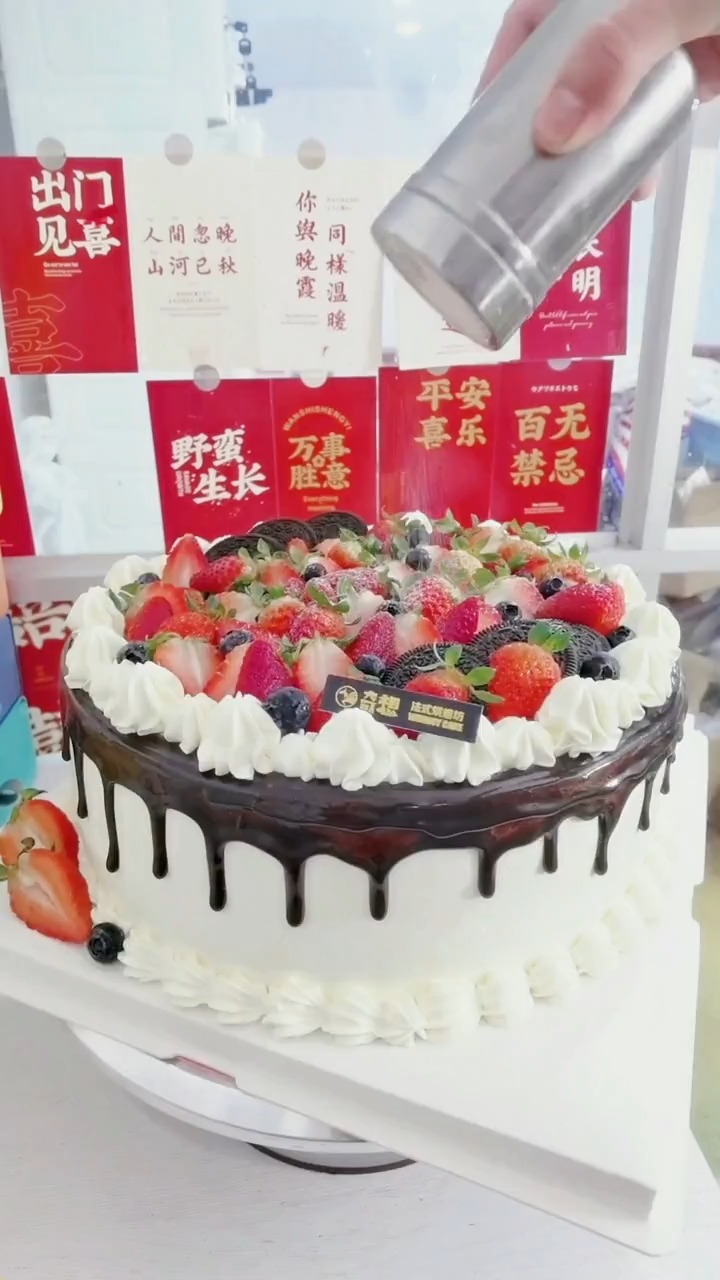 #生日蛋糕#创意场景草莓蛋糕制作过程,那么多草莓放上去,你吃得完吗?