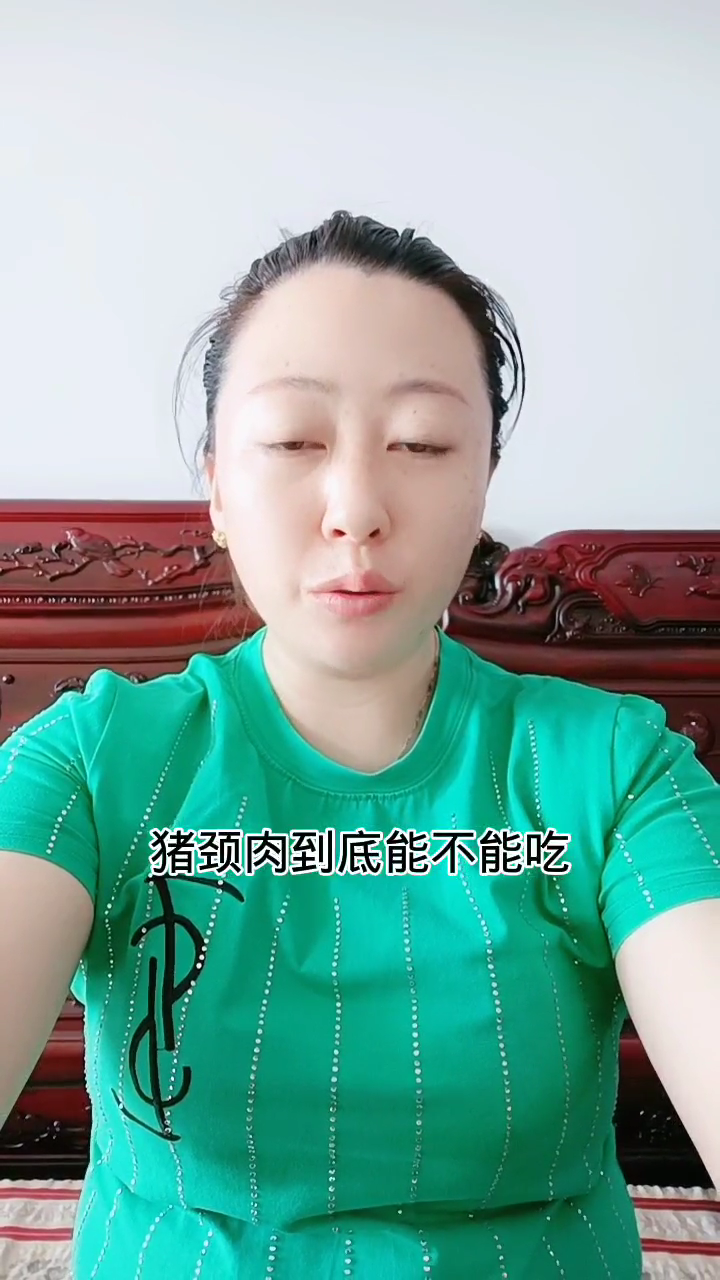 猪颈肉到底能不能吃?