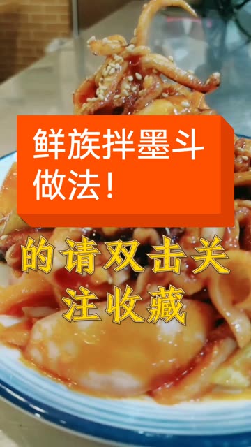 爽口拌菜,吃着得劲