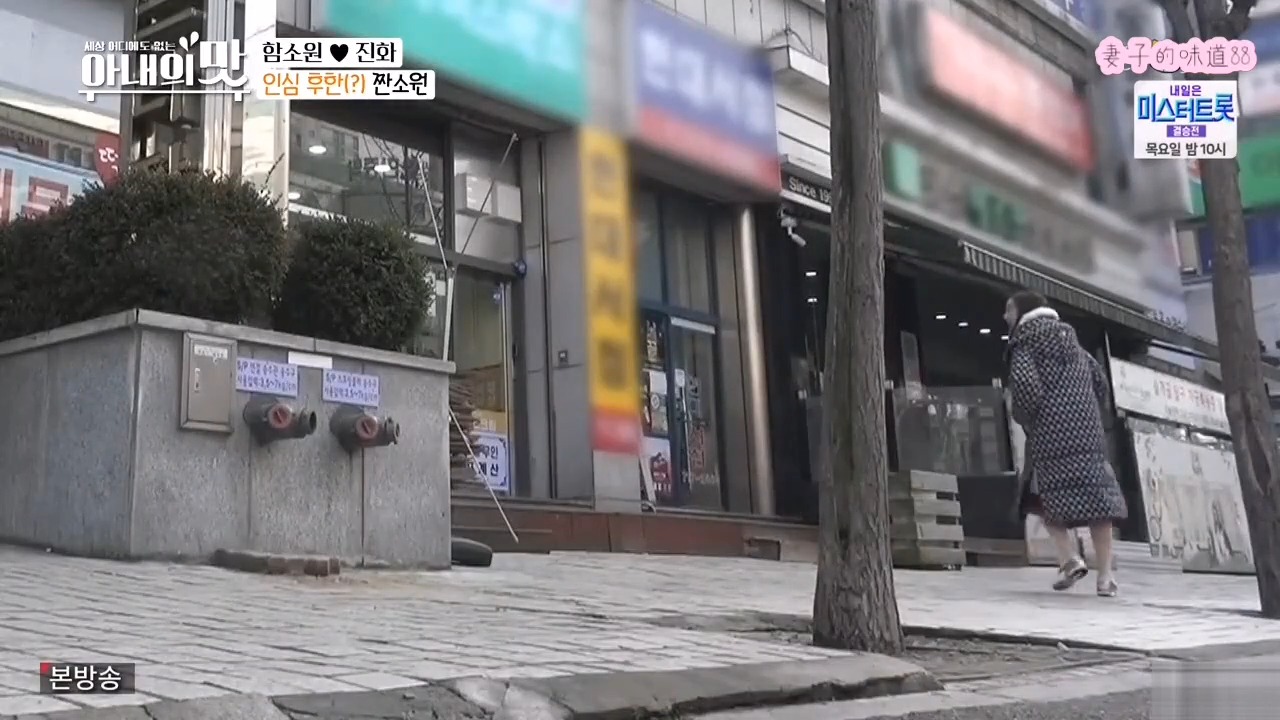 #娱乐#妻子的味道:节目组嘉宾澄清咸素媛小气不是人设,就是她真实样子