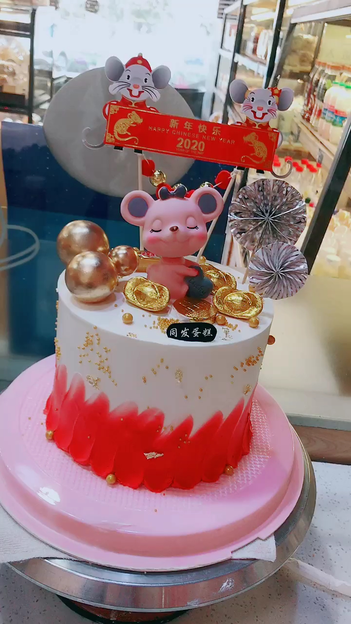 #生日蛋糕#加高款小老鼠蛋糕来袭