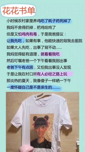 真的需要怀疑人生了