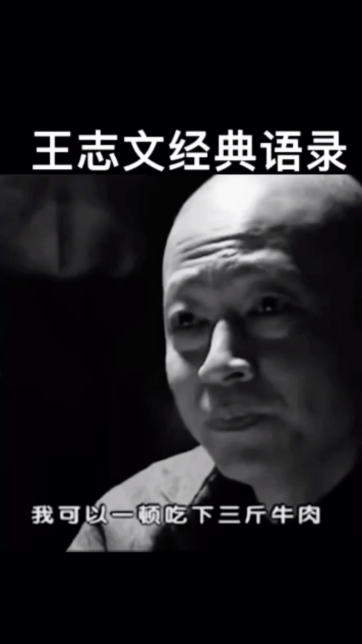 #经典语录#教科书式的讲话一定要看到最后