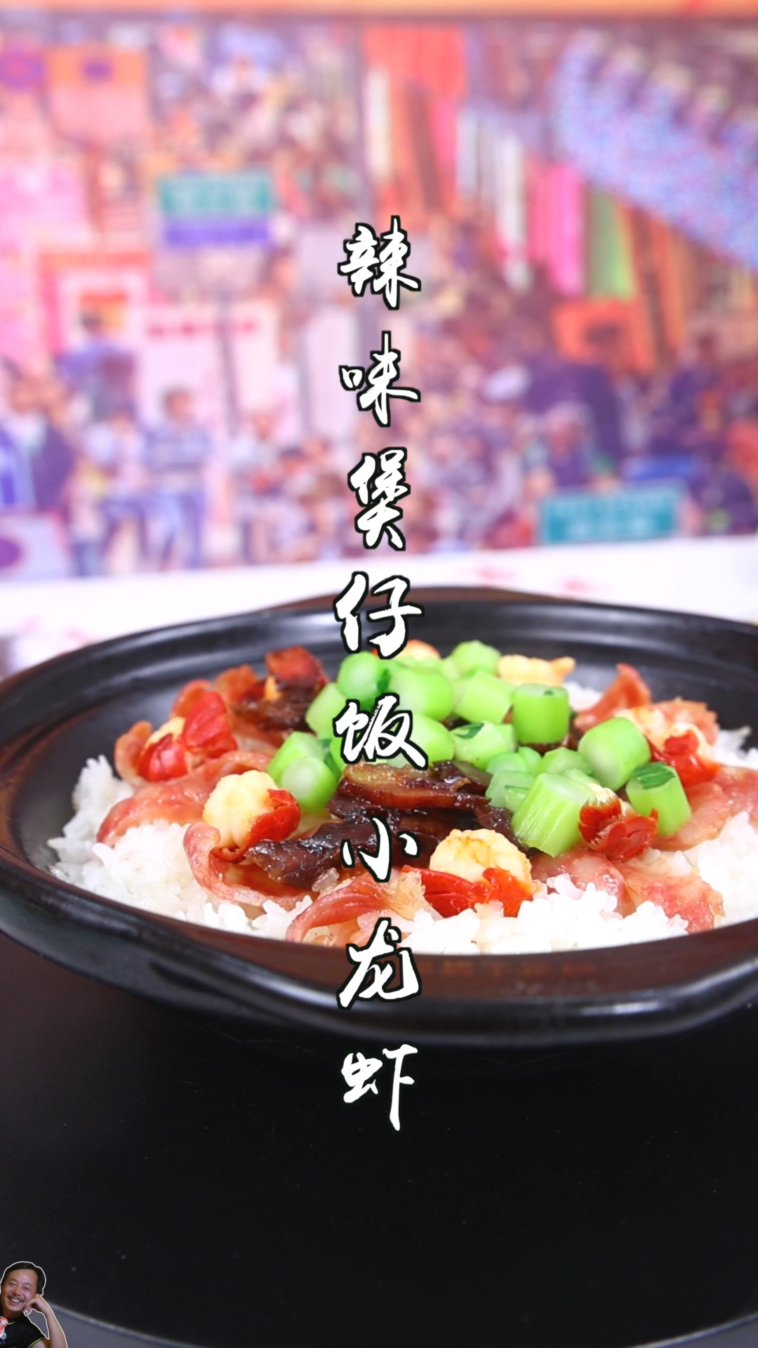 #爱美食爱生活#小朋友才做选择,成年人全要