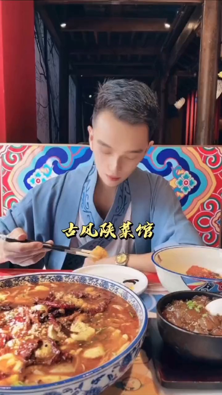 这家地道的陕菜,汉服免费任意穿