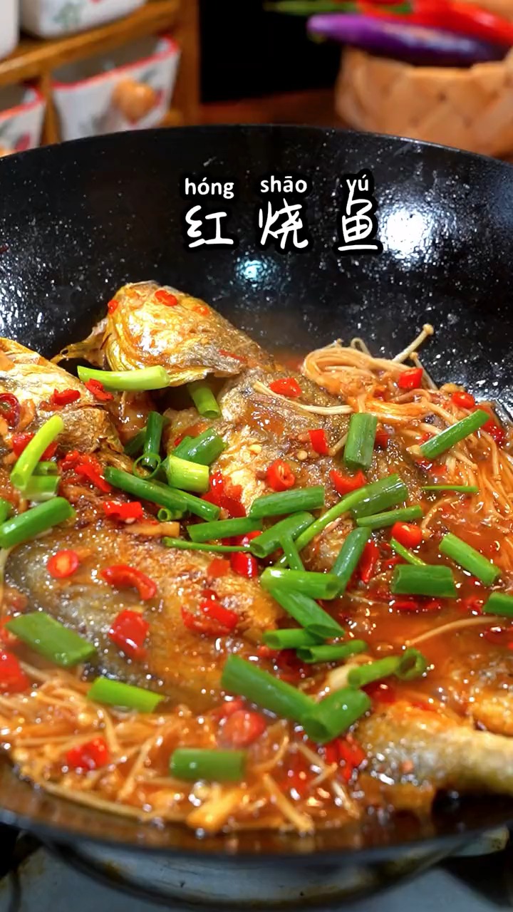 干烧大黄鱼,真好吃